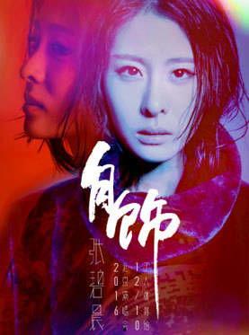 表示吃娱乐圈瓜的文案,揭秘明星幕后故事