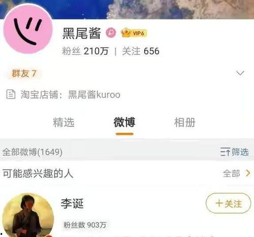 吃瓜娱乐酱头像图片高清