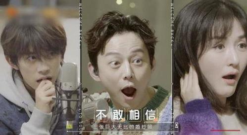 娱乐吃瓜酱笑声在线听