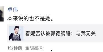 娱乐吃瓜酱励志句子,从娱乐碎片中汲取人生力量