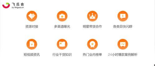 娱乐吃瓜号的bfm